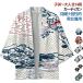  бесплатная доставка кардиган Sakura ребенок ~ взрослый лето праздник кардиган - pi Kids японский костюм перо ткань мир рисунок tsuru храм пальто happi половина . юката кимоно. .. стиль .