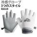 UV�J�b�g �Ђ��� �O���[�u �⊴ ��� �����Y ���f�B�[�X �o�C�N �S���t �X�|�[�c ��w ���w �S�w �X�}�z�Ή� ���Ă��~�� ����~�߉��H ����