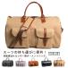  сумка для одежды мужской костюм сумка 2WAY под кожу сумка "Boston bag" сумка на плечо костюм inserting . оборудование задний костюм сумка мужской женский 