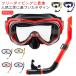 2 позиций комплект маска + snorkel дайвинг маска воздуховод "snorkel" комплект для взрослых Professional удобный shuno-ke кольцо механизм плавание для защитные очки Frida 