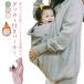  mama coat Parker ... соответствует da машина имеется обратная сторона ворсистый толстый длинный Parker материнство одежда женский мужской слинг-переноска Parker симпатичный производство передний производство 