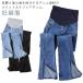 материнство Denim брюки flare pants весна осень передний разрез прекрасный ножек стрейч обтягивающий брюки женский .. одежда производство передний послеродовой брюки низ 