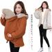 2way материнство Parker mama coat da машина имеется материнство одежда кормление одежда ... mama coat слинг-переноска Parker с капюшоном . обратная сторона ворсистый теплый 