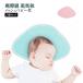  детская подушка лето сетка 2 позиций комплект .. предотвращение сиденье baby младенец новорожденный pillow ... подушка товары для малышей симпатичный модный . пот . "дышит" 35