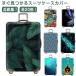  чемодан покрытие эластичный модный Северная Европа чемодан покрытие Carry кейс покрытие дорожная сумка покрытие очень толстый царапина предотвращение машина внутри принесенный путешествие сопутствующие товары рейс 