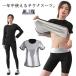  sauna рубашка sauna t рубашка мужской костюм-сауна departure пот рубашка надеты давление внутренний тренировка sauna tops короткий рукав диета tops мужской sau