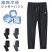  брюки-джоггеры мужской стрейч контакт охлаждающий . пот скорость . брюки низ тренировочный брюки Jog хлеб ... спорт одежда резина талия движение ..