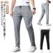  мужской . вода скорость . контакт охлаждающий весна лето лёд шелк sports pa ntsu стрейч длинные брюки ... тонкий одноцветный низ . чувство свободно тренировочный хлеб 
