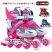  роликовые коньки взрослый ребенок in линия обувь ролик skate Junior Kids фигурное катание девочка мужчина размер регулировка возможность ребенок. день 