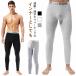 [ обратная сторона ворсистый . тонкий 2 модель ]2 шт. комплект трико мужской обратная сторона ворсистый леггинсы внутренний брюки осень-зима толстый защищающий от холода теплоизоляция нагрев Tec стрейч движение ...