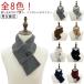  muffler мужской Mini muffler электрическая розетка модный Short короткий . защищающий от холода осень-зима теплый женский для мужчин и женщин muffler compact бизнес ходить на работу через 