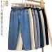  конический Denim Denim брюки женский Denim длинные брюки джинсы распорка брюки высокий талия конические брюки ji- хлеб свободно длина z