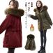  Mod's Coat зима пальто обратная сторона боа с хлопком женский с хлопком пальто мех с капюшоном . красивый . обратная сторона ворсистый жакет внешний тренчкот длинный длина 