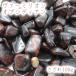sa..100gva- million obsiti Anne натуральный камень Power Stone Япония . камень цветной камень [ стандартный магазин ]