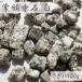 sa..100g.. храм камень белый Япония . камень Toyama производство натуральный камень Power Stone собственный производства местного производства 
