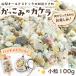ka.... kakelaMIX 100g [ маленький шарик ] Old stock Yamanashi префектура Koufu город необогащённая руда ... камень Random Mix .. минерал натуральный камень Power Stone цветной камень 