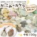 ka.... kakelaMIX 100g [ средний шарик ] Old stock Yamanashi префектура Koufu город необогащённая руда ... камень Random Mix .. минерал натуральный камень Power Stone цветной камень 