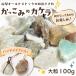 ka.... kakelaMIX 100g [ крупный ] Old stock Yamanashi префектура Koufu город необогащённая руда ... камень набор Random Mix минерал натуральный камень Power Stone цветной камень 