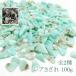  редкость ...100g черный рутил amazo Night Rutilated Quartz Amazonite варьирование минерал чёрный игла кристалл натуральный камень Power Stone цветной камень 