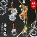 [ клиент специальный страница ]p ритм crystal specification .. дракон "ловец солнца" *. дракон "ловец солнца" высшее .