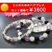 福袋 パワーストーン 天然石 ペアブレスレット オニキス ラベンダーアメジスト ムーンストーン さざれ