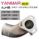  оригинальный товар Yanmar 4JH серии турбо для смешивание патрубок 129792-13552