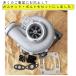 ���I�{���{�y���^�@�^�[�{ VOLVO PENTA�@��AD41/AD42(53269886497)�^�[�r���@861260�@�V�i�}�����^�[�{�@ �֘A�摜1