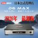  Япония официальный представительство магазин DIGIBOX D6 MAX 2026 год новейший &8K 4GB+64GB android12 4GB смартфон синхронизированный Appli соответствует 
