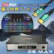 ���[�I���{�����㗝�X�@DIGIBOX D6 MAX�@�w�����T�t���@2026�N�ŐV��8K�@4GB+64GB�@4GB�X�}�z�A���A�v���Ή��@TV box
