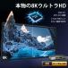 ���[�@���{�����㗝�X�@DIGIBOX D6 MAX�@2026�N�ŐV��8K�@4GB+64GB�@android12�@4GB�X�}�z�A���A�v���Ή��@TV box �֘A�摜4