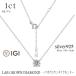 ���{�O���E���_�C�������h�@1ct�@1�J���b�g�@�l�b�N���X�@�V���o�[925�@IGI�W���G���[�Ӓ�J�[�h�t���@���{�_�C���@�_�C�������h
