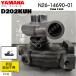  прием заказа новый товар YAMAHA морской турбо YAMAHA D202KUH / N26-14690-01 Yamaha неоригинальный товар *C