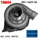  посылать за новый товар YAMAHA морской турбо SX421KM/SX422KM номер товара :N53-14690-00 турбо коричневый ja-ASSY неоригинальный товар 