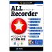 [ официальный ]ALL*Recorder ( BD*DVD изготовление soft приложен ) загрузка версия | Windows версия 