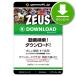 [ официальный ]ZEUS DOWNLOAD ~ загрузка универсальный! анимация поиск * загрузка | загрузка версия | Win соответствует 