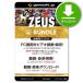 [ официальный ]ZEUS BUNDLE ~ универсальный частота ruZEUS. все функция . можно использовать! PC. экран видеозапись | запись | анимация & музыка загрузка | загрузка версия | Win соответствует 
