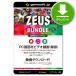 [ официальный ]ZEUS Bundle Lite ~ немедленно битва сила частота ru! PC. экран видеозапись | звук * музыка запись | анимация загрузка свет версия | загрузка версия | Win соответствует 