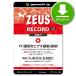 [ официальный ]ZEUS RECORD LITE ~ немедленно битва сила! PC. экран видеозапись * запись свет версия | загрузка версия | Win соответствует 