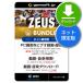 [ официальный ]ZEUS Bundle сеть ограниченая версия ~ универсальный частота ru| экран видеозапись | запись | анимация & музыка загрузка | загрузка версия | Win соответствует 