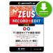 [ официальный ]ZEUS RECORD LITE + EDIT LITE | PC экран видеозапись! запись! простой редактирование! | загрузка версия | Win соответствует 