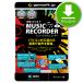 [ официальный ] изменение Studio 7 MusicRecorder | музыка запись | изменение Studio 7 серии | загрузка версия | Win соответствует 