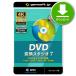 [ официальный ]DVD изменение Studio 7 | DVD. анимация . изменение | изменение Studio 7 серии | загрузка версия | Win соответствует 