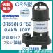  Shinmeiwa полимер производства погружной насос CRS501S-F50 0.4kW 100V Shinmeiwa промышленность производства no-las серии 