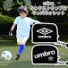  кошелек umbro Umbro Kids ученик начальной школы Junior ребенок ребенок ... мужчина . мужчина ребенок кошелек ребенок кошелек Kids кошелек Junior кошелек начальная школа 