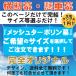 横断幕　オリジナル　メッシュターポリン　風に強い　生地サンプル１円　データ作成無料　幕　懸垂幕　印刷　応援幕　建築幕 土木　印刷ニンゲン