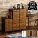  грудь MCH-6470BB примерно ширина 33× глубина 43.5× высота 60cm hgs-3000002574 бесплатная доставка Северная Европа современный мебель интерьер натуральный вкус новый жизнь рекомендация модный 