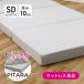 �s�^�[�� �������}�b�g���X SD �Z�~�_�u�� hig-270609201x �������� �k�� ���_�� �Ƌ� �C���e���A �i�`������ �e�C�X�g �V���� �I�X�X�� ������� �㕥��