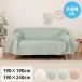 �}���`�J�o�[ �􂦂� ������� �����g�L���g �x�b�h�X�v���b�h �����J�o�[ �\�t�@�J�o�[ �x�[�W�� �����` 190�~240cm �x�[�W�� �O���[�� �O���[ �I�����W