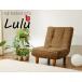 ���֎q 1�l�|�� �|�P�b�g�R�C�� 3�i�K���N���C�j���O ���{�� LULU sg-10103 �������� �k�� ���_�� �Ƌ� �C���e���A �i�`������ �e�C�X�g �V���� �I�X�X�� ��