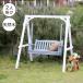  натуральное дерево производства swing bench Elan Elan EL-SW148 2 посадочных мест из дерева дерево наружный салон современный модный симпатичный swing качели ребенок взрослый двор сад дождь .